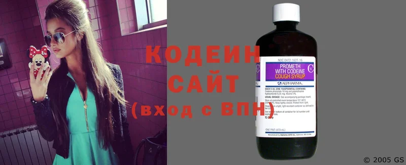 гидра сайт  Котлас  Кодеиновый сироп Lean Purple Drank 